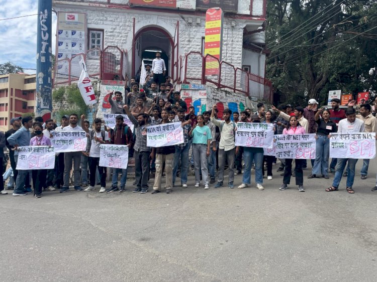 एसएफआई ने प्रतियोगी परीक्षाओ में अनियमितताओं और भ्रष्टाचार की निंदा की