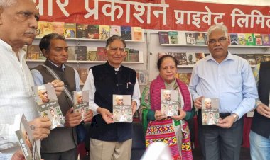 राष्ट्रीय पुस्तक मेले के समापन पर विशेष