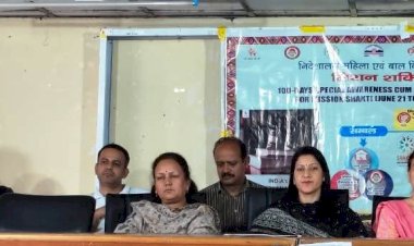 आईटीआई में न्याय संहिता पर जागरूकता शिविर का आयोजन