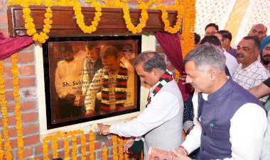 मुख्यमंत्री ने बिलासपुर के औहर में 33.75 करोड़ रुपये के पर्यटन परिसर की आधारशिला रखी