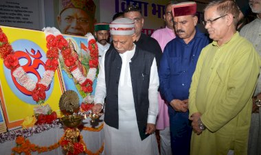 राज्यपाल ने विद्या भारती उत्तर क्षेत्र के प्रधानाचार्यों की कार्यशाला का शुभारंभ किया