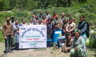 राजीव गांधी प्राकृतिक खेती स्टार्ट-अप योजना से आएगी किसानों के जीवन में खुशहाली