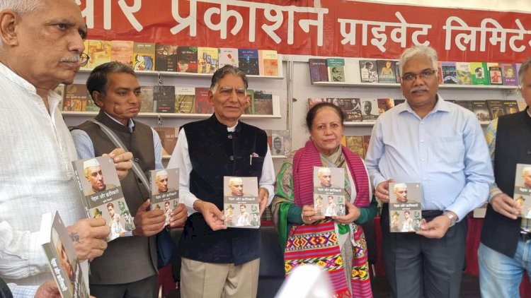 राष्ट्रीय पुस्तक मेले के समापन पर विशेष