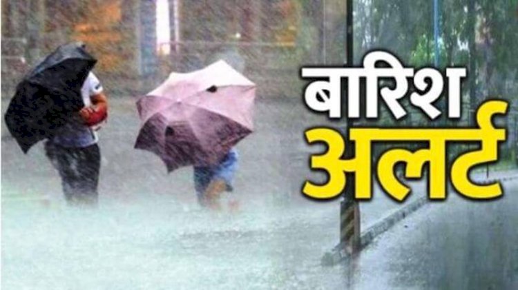 7 जुलाई तक मंडी जिला में भारी वर्षा का पूर्वानुमान, पर्यटक व आम नागरिक बरतें सतर्कता