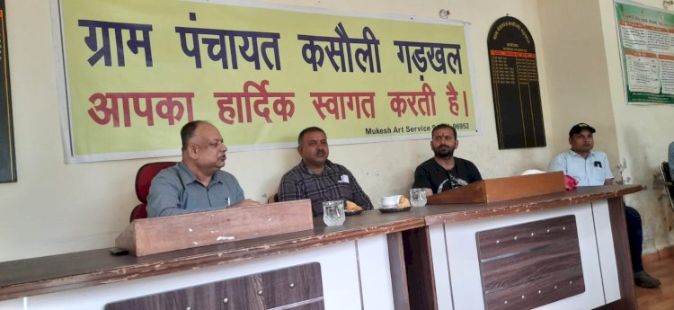 कसौली गड़खल पंचायत में सुखा कचरा संग्रहण के लिए वेस्ट बैंक का शुभारम्भ