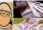 करोड़ों के गबन में सहकारी बैंक का सहायक प्रबंधक हिरासत में, भारी संख्या में फर्जी किसान क्रे डिट कार्ड बनाकर दिया घोटाले को अंजाम