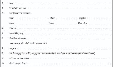 आरसेटी में ब्यूटी पार्लर के निशुल्क कोर्स के लिए जल्द करें आवेदन