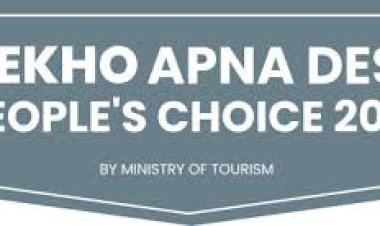 ‘देखो अपना देश-पीपल्स च्वाइस 2024’ में बताएं अपना मनपसंद पर्यटक स्थल