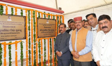 मुख्यमंत्री ने स्वामित्व योजना का किया शुभारंभ, परिवारों को वितरित किए संपत्ति कार्ड