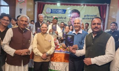 कुलदीप सिंह राठौर और प्रतिभा सिंह द्वारा हितेन्द्र शर्मा के "संवाद" काव्य संग्रह का लोकार्पण