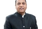 उद्योगों के पीछे क्यों पड़ी है सरकार, मुख्यमंत्री साफ़ करें अपनी मंशा: जयराम ठाकुर