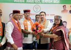 सदस्यता अभियान में सुलह मंडल नंबर वन बनाए 30644 सदस्य : भाजपा