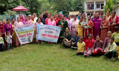 ‘बच्चों की जिंदगी के पहले 1000 दिन सबसे महत्वपूर्ण, ग्राम पंचायत भौंखर में पोषण माह के तहत आयोजित किया गया जागरुकता शिविर