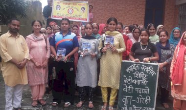 धिरड़ में प्रतिभाशाली बेटियों को किया पुरस्कृत
