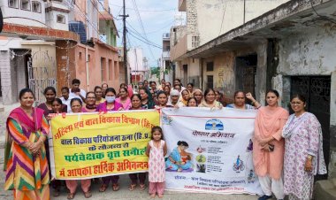 आंगनवाडी केन्द्र अजौली में जागरूकता शिविर आयोजित