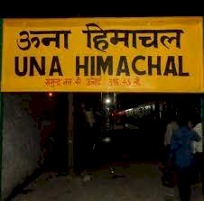ऊना विशेष क्षेत्र का दायरा बढ़ा, 40 गांव और शामिल