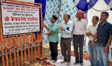 6 करोड़ से होगा रैत से कोहला सड़क का स्तरौन्नयन, केवल पठानिया ने भूमि पूजन कर किया कार्य का निरीक्षण