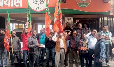 हरियाणा विधानसभा जीत को लेकर भाजपा के खुशी की लहर