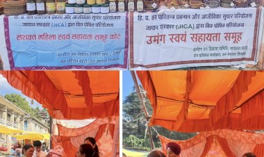 जुन्गा दशहरा में स्वयं सहायता समूहों के उत्पाद बनी लोगों की पहली पसंद