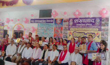 14 विशिष्टजनों और रोटरी क्लब  को मिला शंखनाद सिरमौर गौरव -2024 सम्मान