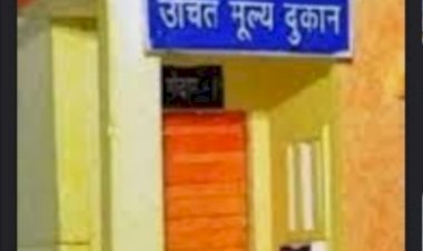 उचित मूल्य की दुकान के लिए आवेदन आमंत्रित, 30 अक्तूबर तक करें आवेदन