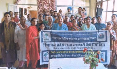 नेला में हिमाचल प्रदेश राज्य सहकारी बैंक ने लगाया वित्तीय साक्षरता शिविर