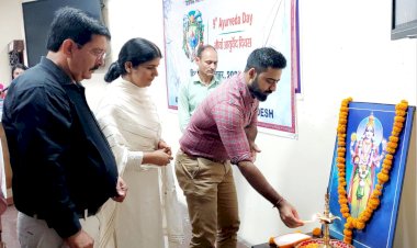 भगवान धन्वंतरि जयंती के उपलक्ष्य पर नौवां आयुर्वेद दिवस आयोजित