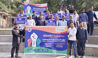 पॉवरग्रिड कॉरपोरेशन ने वॉकथॉन से दिया सतर्कता जागरुकता का संदेश