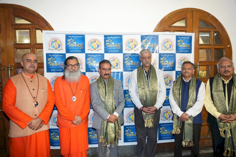 मुख्यमंत्री ने नशे की बढ़ती समस्या से निपटने के लिए ‘संकल्प’ पहल का शुभारंभ किया