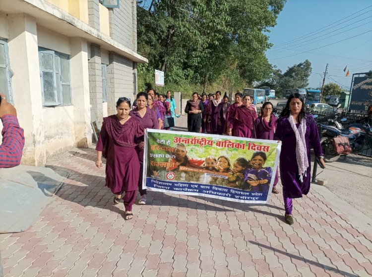 बालिका दिवस पर आंगनवाड़ी कार्यकर्ताओं ने निकाली जागरुकता रैली