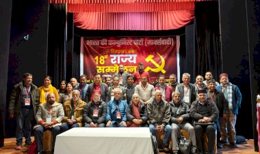 कम्युनिस्ट पार्टी मार्क्सवादी राज्य कमेटी का तीन दिवसीय सम्मेलन शिमला के कालीबाड़ी हॉल में सम्पन्न