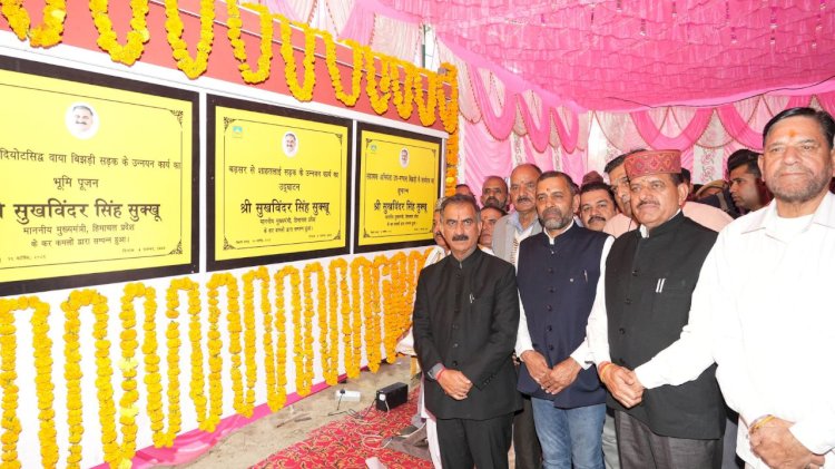 मुख्यमंत्री ने बड़सर विधानसभा क्षेत्र के लोगों को दीं कई सौगातें