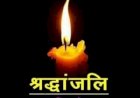 मुख्यमंत्री और उप-मुख्यमंत्री ने बस दुर्घटना में तीन लोगों के निधन पर शोक व्यक्त किया