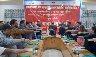 टीबी मुक्त भारत अभियान को धरातल पर लेकर आए संबंधित विभाग- अजय सोलंकी