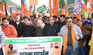 सरकार के हेलीकॉप्टर में आउटसोर्स माफिया घूम कर करोड़ों की डील कर रहा है..जयराम ठाकुर