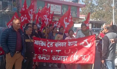 एस.बी.आई   कांट्रेक्ट वर्कर्स  यूनियन ने किया स्टेट बैंक  के आरबीओ  कार्यालय  के  समक्ष  धरना  प्रदर्शन 