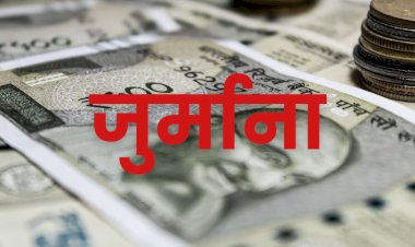 अवैध खनन में पुलिस ने कार्रवाई कर लगाया 1. 75 लाख का जुर्माना