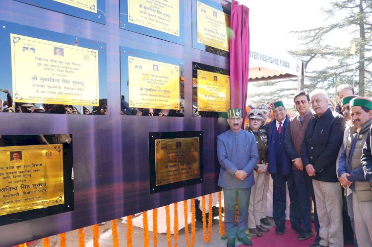 मुख्यमंत्री ने गृह रक्षा विभाग के 15.05 करोड़ रुपये के भवनों का लोकार्पण किया
