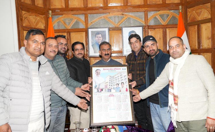 मुख्यमंत्री ने हिमाचल प्रदेश सचिवालय सेवा कर्मचारी संघ का कैलेंडर-2025 जारी किया