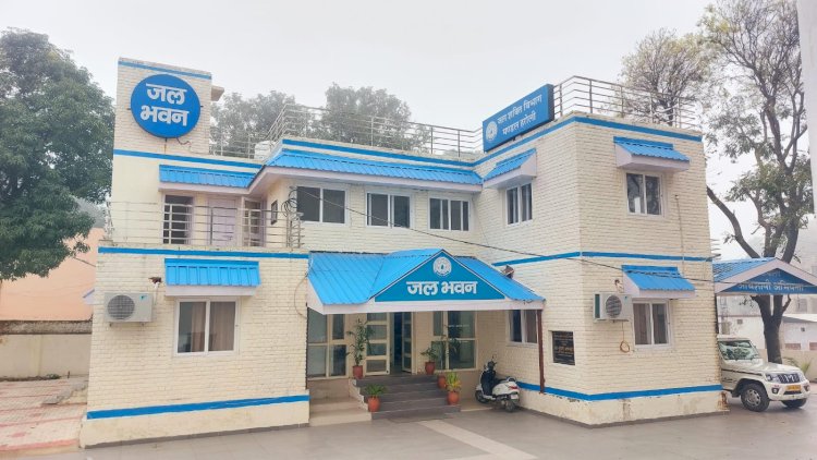 41 करोड़ की 9 पेयजल योजनाएं लोकार्पित, 122 करोड़ की 10 योजनाओं का काम जारी