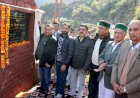 विधानसभा उपाध्यक्ष ने 38 लाख रुपए से निर्मित चमयाना सम्पर्क सड़क का किया लोकार्पण