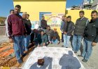 सहकार भारती कार्यकारिणी का गठन