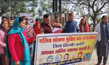 सलानी कटोला पंचायत का स्टोन क्रेशर मामला, दलित शोषण मुक्ति मंच के बैनर ग्रामीण पहुंचे डीसी कार्यालय