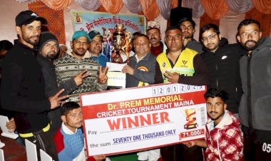 विधानसभा उपाध्यक्ष ने की डा. प्रेम सिंह मेमोरियल क्रिकेट प्रतियोगिता के समापन समारोह की अध्यक्षता