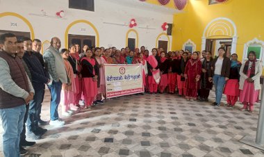 बेटी बचाओं बेटी पढाओं योजना के अंर्तगत कार्यक्रम आयोजित