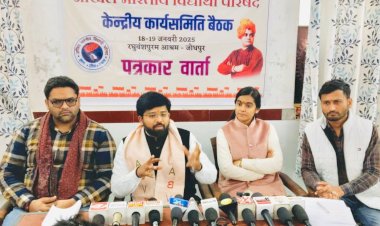 अभाविप की केंद्रीय कार्यसमिति बैठक 18-19 जनवरी 2025 को होगी जोधपुर में आयोजित