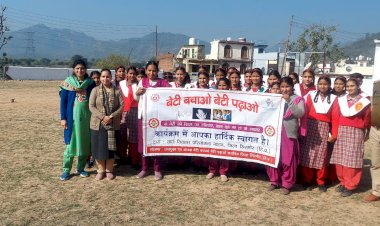 बेटी बचाओं बेटी पढ़ाओं योजना के तहत छात्राओं को दिया जा रहा आत्म रक्षा का प्रशिक्षण