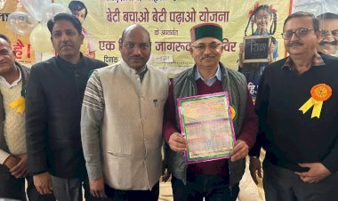 राष्ट्रीय बालिका दिवस पर विशेष कार्यक्रम का आयोजन