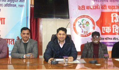 लिंग अनुपात में सुधार के लिए पीसीपीएनडीटी एक्ट का प्रभावी कार्यान्वयन जरूरी-अपूर्व देवगन