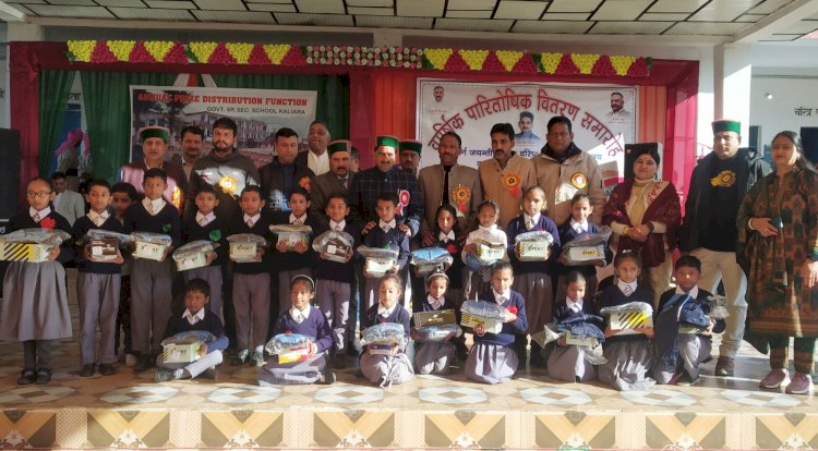 केवल पठानिया ने स्कूली बच्चों को बांटे ट्रैक सूट और जूते